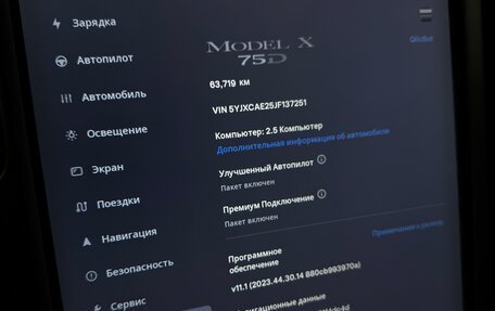 Tesla Model X I, 2018 год, 4 370 000 рублей, 27 фотография