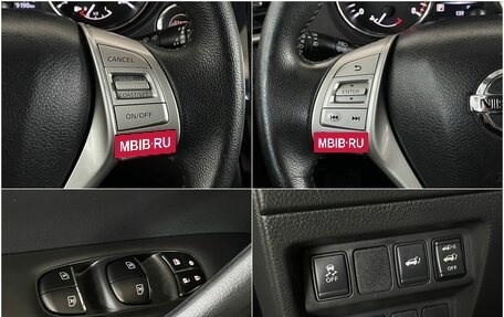 Nissan X-Trail, 2018 год, 1 860 000 рублей, 18 фотография