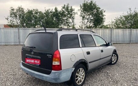 Opel Astra G, 2001 год, 240 000 рублей, 2 фотография