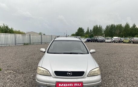 Opel Astra G, 2001 год, 240 000 рублей, 9 фотография