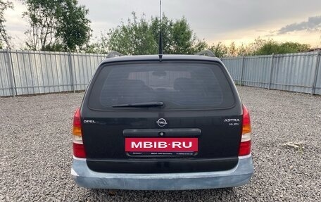 Opel Astra G, 2001 год, 240 000 рублей, 7 фотография