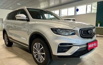 Geely Atlas, 2023 год, 2 050 000 рублей, 1 фотография