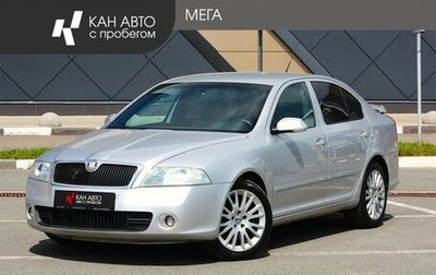 Skoda Octavia RS, 2006 год, 797 000 рублей, 1 фотография