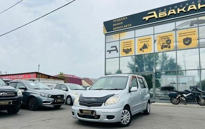 Toyota FunCargo, 2002 год, 629 999 рублей, 1 фотография