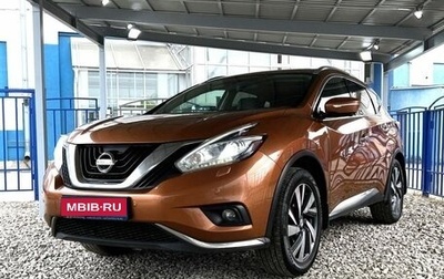 Nissan Murano, 2016 год, 2 499 000 рублей, 1 фотография