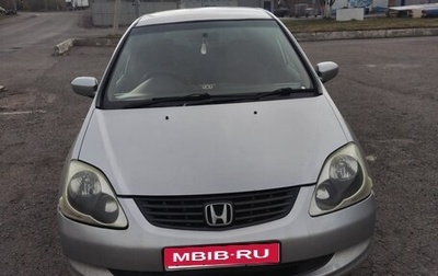 Honda Civic VII, 2000 год, 280 000 рублей, 1 фотография