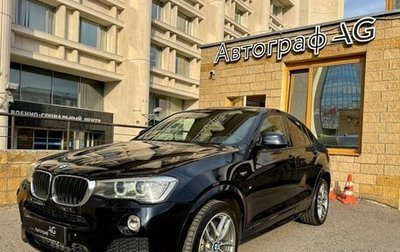 BMW X4, 2017 год, 3 190 000 рублей, 1 фотография