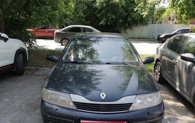 Renault Laguna II, 2004 год, 250 000 рублей, 1 фотография