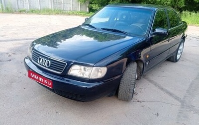 Audi A6, 1996 год, 415 000 рублей, 1 фотография