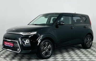 KIA Soul III, 2020 год, 1 870 000 рублей, 1 фотография