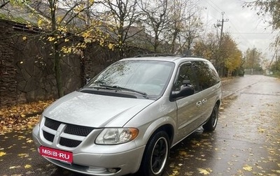 Dodge Caravan IV, 2001 год, 530 000 рублей, 1 фотография