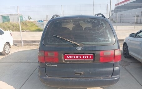 Ford Galaxy II, 1997 год, 350 000 рублей, 1 фотография