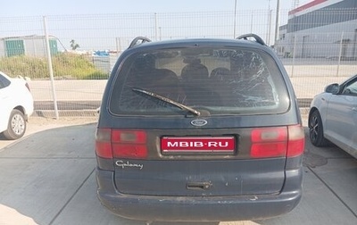 Ford Galaxy II, 1997 год, 350 000 рублей, 1 фотография