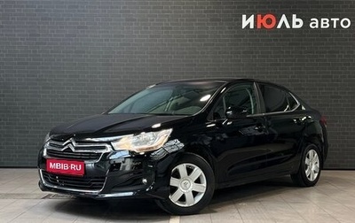 Citroen C4 II рестайлинг, 2014 год, 630 000 рублей, 1 фотография