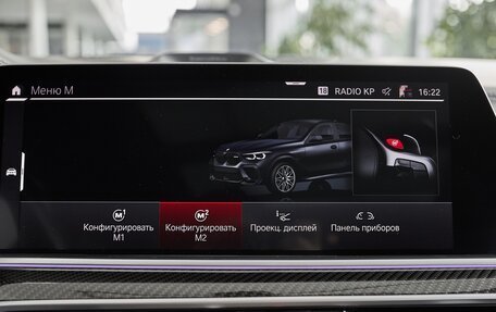 BMW X6 M, 2021 год, 9 600 000 рублей, 20 фотография