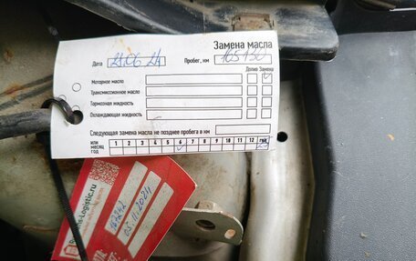 Ford Focus II рестайлинг, 2010 год, 675 000 рублей, 14 фотография