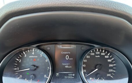 Nissan Qashqai, 2014 год, 1 550 000 рублей, 9 фотография
