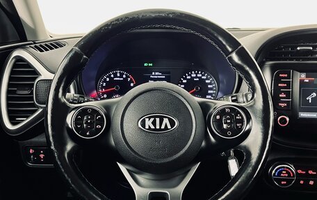 KIA Soul III, 2020 год, 1 870 000 рублей, 12 фотография