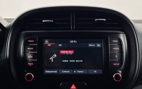 KIA Soul III, 2020 год, 1 870 000 рублей, 14 фотография