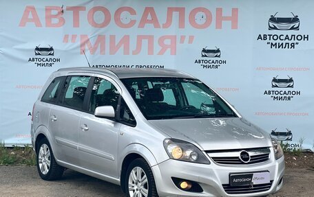 Opel Zafira B, 2012 год, 755 000 рублей, 8 фотография