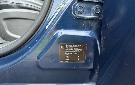 Chevrolet Cruze II, 2010 год, 795 000 рублей, 28 фотография