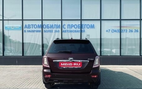 Lifan X60 I рестайлинг, 2013 год, 578 000 рублей, 4 фотография