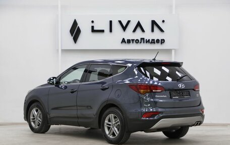 Hyundai Santa Fe III рестайлинг, 2016 год, 2 149 000 рублей, 4 фотография