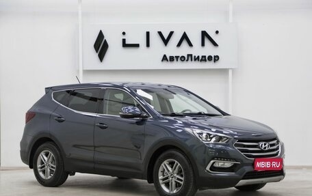 Hyundai Santa Fe III рестайлинг, 2016 год, 2 149 000 рублей, 1 фотография