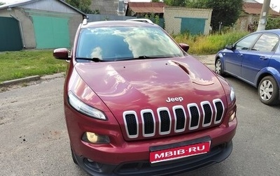 Jeep Cherokee, 2014 год, 1 650 000 рублей, 1 фотография
