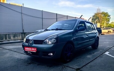 Renault Clio III, 2003 год, 350 000 рублей, 1 фотография