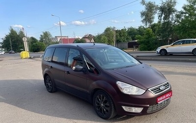 Ford Galaxy II, 2013 год, 1 520 000 рублей, 1 фотография