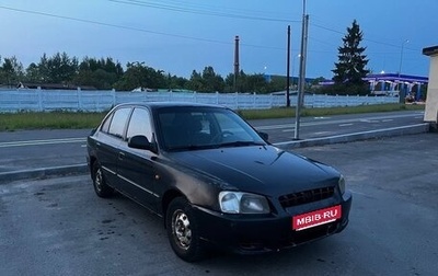 Hyundai Accent II, 2005 год, 140 000 рублей, 1 фотография