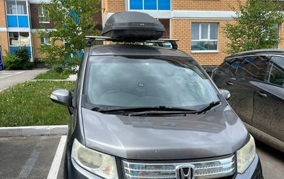 Honda Freed I, 2012 год, 1 490 000 рублей, 1 фотография