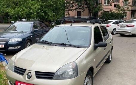 Renault Symbol I, 2008 год, 500 000 рублей, 2 фотография