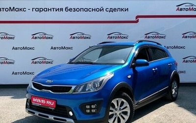 KIA Rio IV, 2018 год, 1 359 000 рублей, 1 фотография
