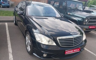 Mercedes-Benz S-Класс AMG, 2008 год, 3 550 000 рублей, 1 фотография
