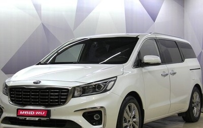 KIA Carnival III, 2019 год, 2 700 000 рублей, 1 фотография