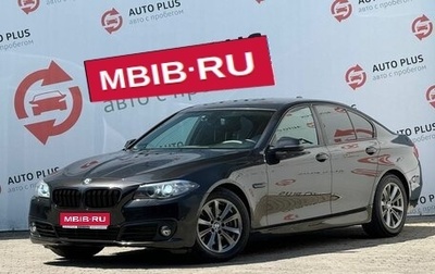 BMW 5 серия, 2014 год, 1 840 000 рублей, 1 фотография