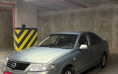 Nissan Almera Classic, 2006 год, 450 000 рублей, 1 фотография
