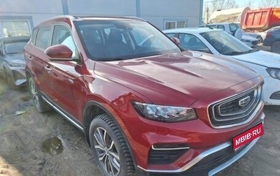 Geely Atlas, 2023 год, 2 095 000 рублей, 1 фотография