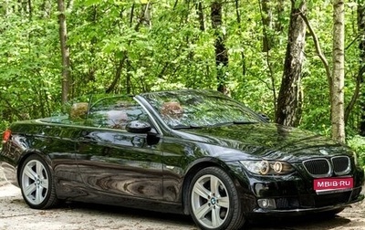 BMW 3 серия, 2007 год, 1 790 000 рублей, 1 фотография