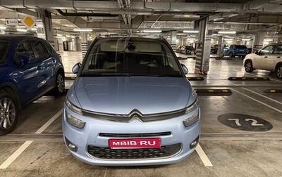 Citroen C4 Picasso II рестайлинг, 2014 год, 1 050 000 рублей, 1 фотография