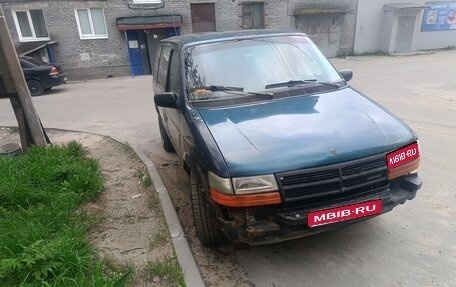 Dodge Caravan II, 1994 год, 180 000 рублей, 1 фотография