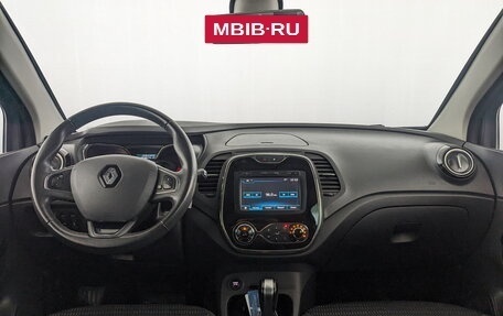 Renault Kaptur I рестайлинг, 2017 год, 1 395 000 рублей, 15 фотография
