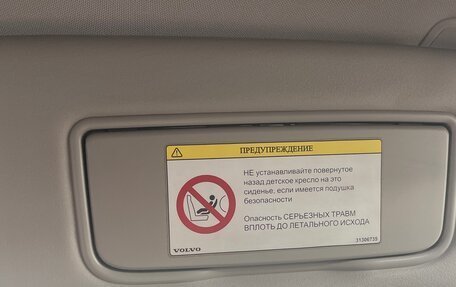 Volvo S40 II, 2012 год, 750 000 рублей, 10 фотография