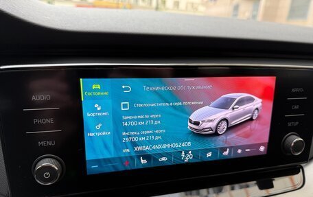 Skoda Octavia IV, 2021 год, 2 500 000 рублей, 11 фотография