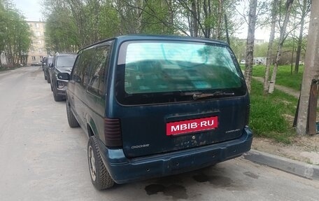 Dodge Caravan II, 1994 год, 180 000 рублей, 2 фотография