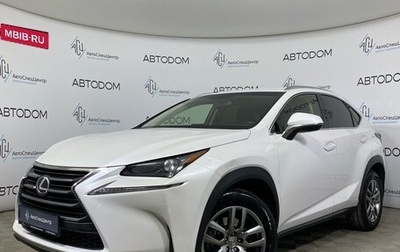 Lexus NX I, 2017 год, 2 490 000 рублей, 1 фотография