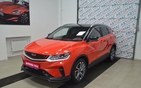 Geely Coolray I, 2023 год, 1 799 000 рублей, 1 фотография