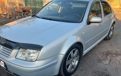 Volkswagen Bora, 1999 год, 485 000 рублей, 1 фотография